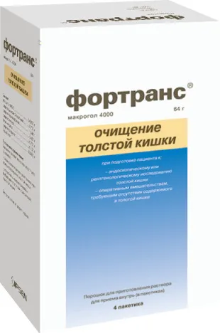 Фортранс, 64 г, порошок для приготовления раствора для приема внутрь, 73.69 г, 4 шт.