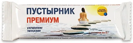 Пустырник Премиум, пастилки, 5 г, 5 шт.