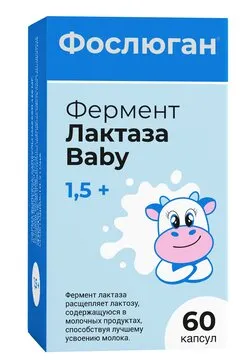 Фослюган Фермент Лактаза Baby, капсулы, 60 шт.