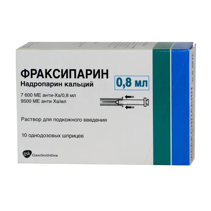 Фраксипарин, 9500 анти-Xa МЕ/мл, раствор для подкожного введения, 0.8 мл, 10 шт.