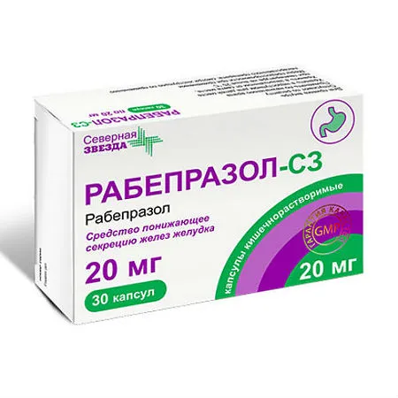 Рабепразол-СЗ, 20 мг, капсулы кишечнорастворимые, 30 шт.