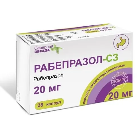 Рабепразол-СЗ, 20 мг, капсулы кишечнорастворимые, 28 шт.