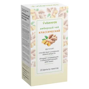 Vitaverde Чай имбирный классический, фиточай, 1.5 г, 20 шт.