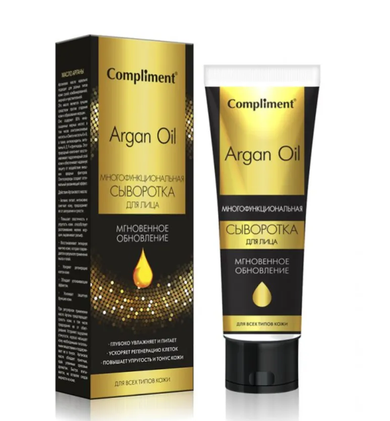 Compliment Argan Oil Сыворотка для лица многофункциональная, сыворотка, Мгновенное обновление, 50 мл, 1 шт.