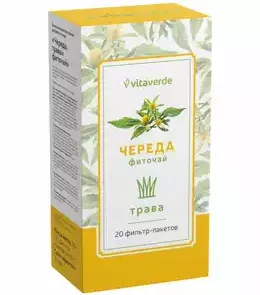 Vitaverde Череда трава, фиточай, 1,5 г, 20 шт.