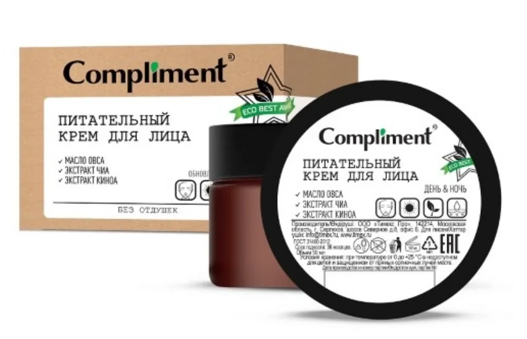 Compliment Eco best Крем для лица, крем, питательный, 50 мл, 1 шт.