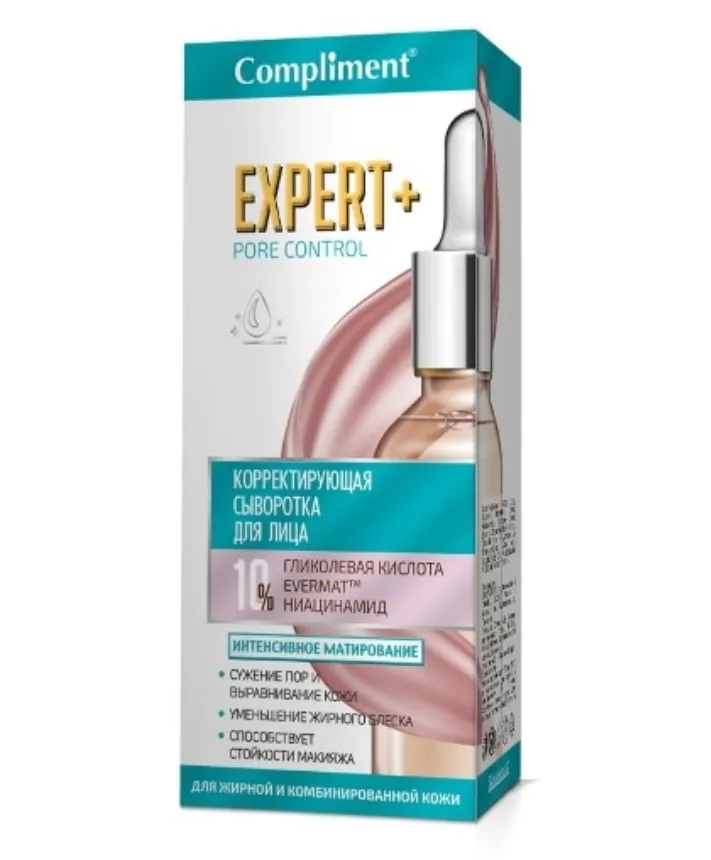 Compliment Expert+Pore Control Корректирующая сыворотка, сыворотка, 25 мл, 1 шт.