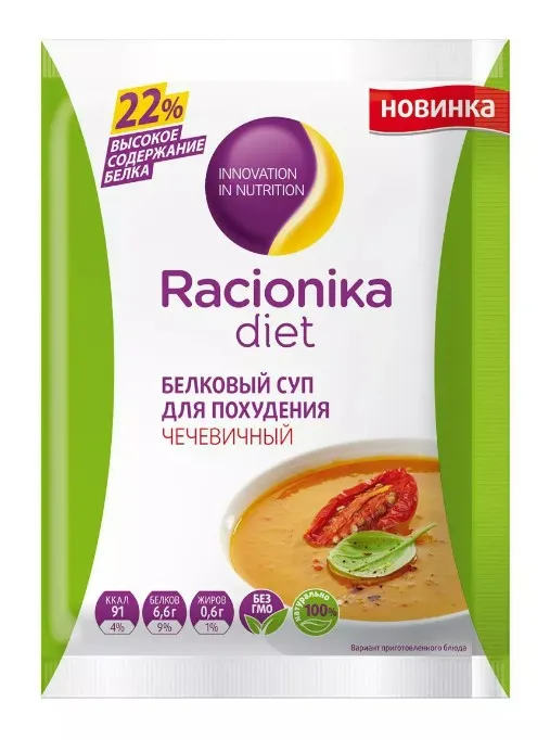 Racionika Diet Белковый суп для похудения Чечевичный, 30 г, 1 шт.