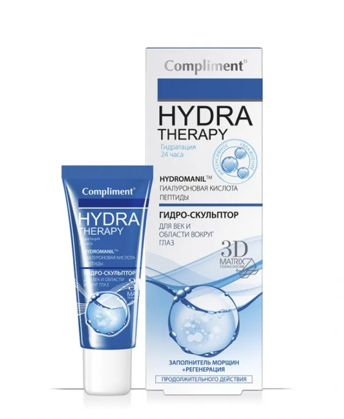 Compliment Hydra Therapy Гидро-скульптор, крем, для век и области вокруг глаз, 25 мл, 1 шт.