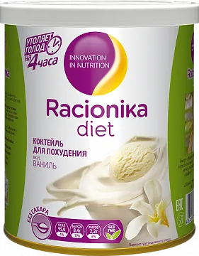 Racionika Diet коктейль, со вкусом ванили, 350 г, 1 шт.