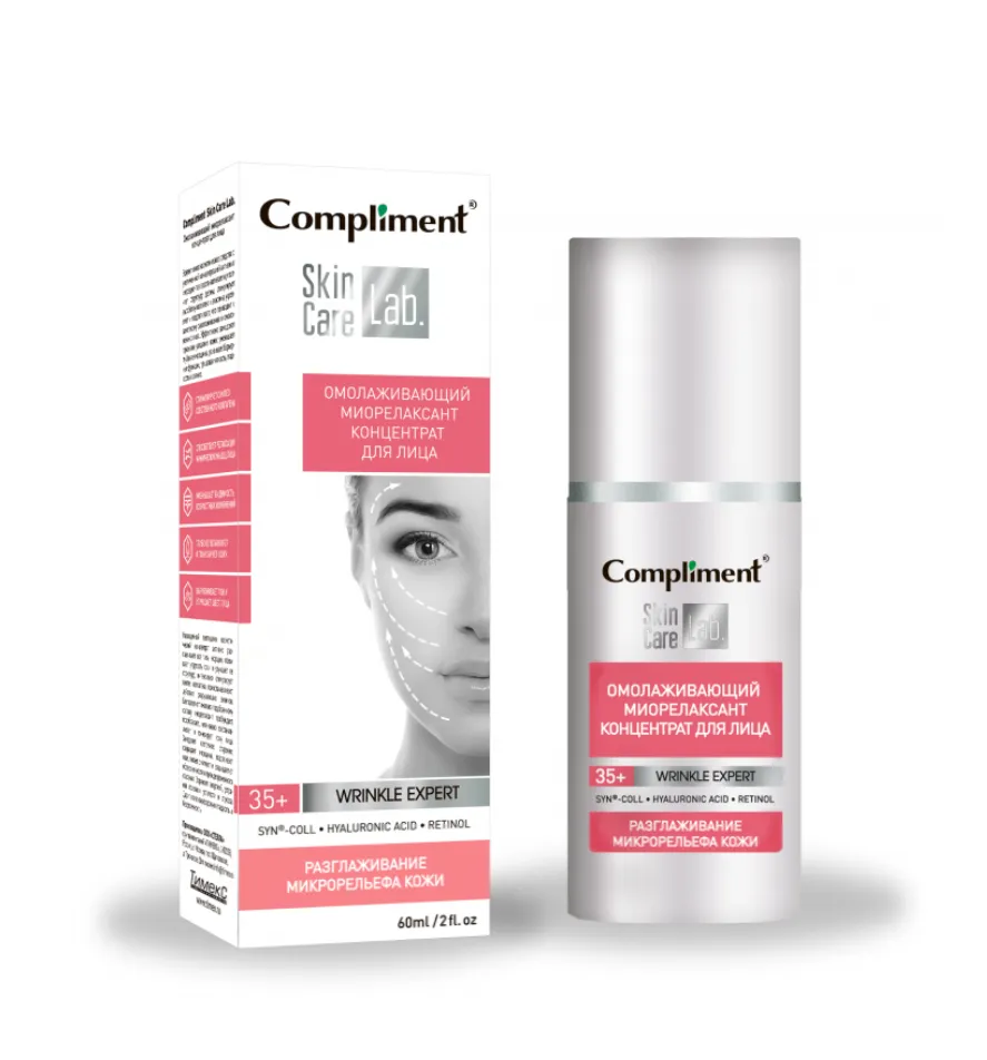 Compliment Skin Care Lab Омолаживающий миорелаксант концентрат, для лица, 60 мл, 1 шт.