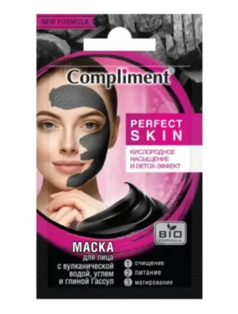 Compliment Perfect Skin Маска для лица, маска для лица, с вулканической водой, углем и глиной Гассул, 7 мл, 1 шт.