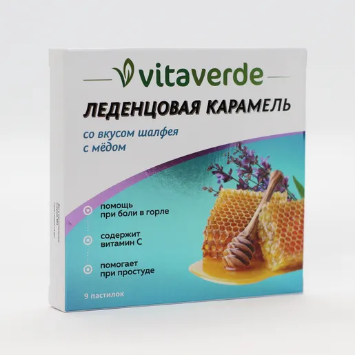 Vitaverde Леденцовая карамель с Витамином C, пастилки, мед-шалфей, 9 шт.