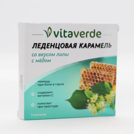 Vitaverde Леденцовая карамель с Витамином C, пастилки, мед липа, 9 шт.