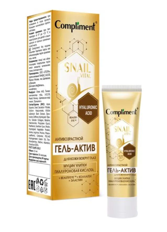 Compliment Snail Vital Гель-актив для кожи вокруг глаз, гель, антивозрастной, 25 мл, 1 шт.