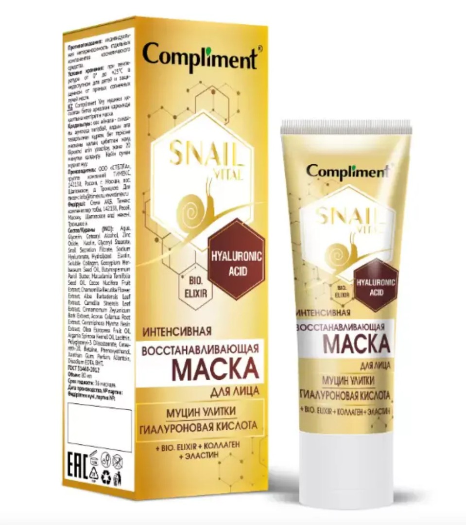 Compliment Snail Vital Маска для лица муцин улитки, маска для лица, Интенсивная восстанавливающая, 80 мл, 1 шт.