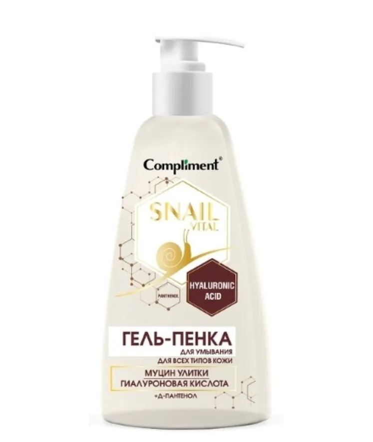 Compliment Snail Vital Гель-пенка для умывания муцин улитки, гель-пенка, для всех типов кожи, 250 мл, 1 шт.