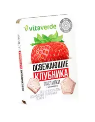 Vitaverde Пастилки освежающие с Витамином C, пастилки, клубника, 8 шт.