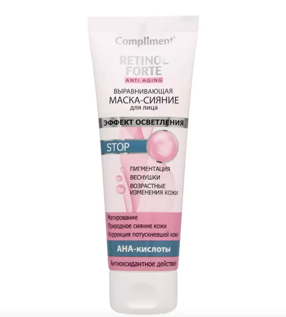 Compliment Retinol Forte Выравнивающая маска-сияние, маска для лица, 80 мл, 1 шт.