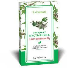 Vitaverde Пустырника экстракт, таблетки, 50 шт.