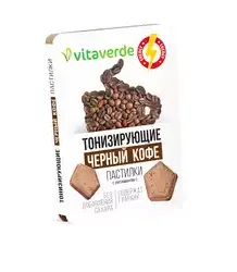 Vitaverde Пастилки тонизирующие с Витамином C, пастилки, со вкусом кофе, 8 шт.