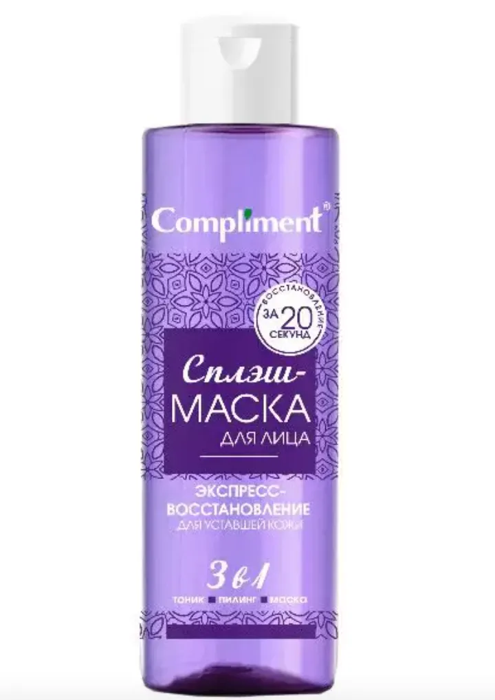 Compliment Сплэш-Маска для лица Экспресс-восстановление, маска для лица, для уставшей кожи, 110 мл, 1 шт.