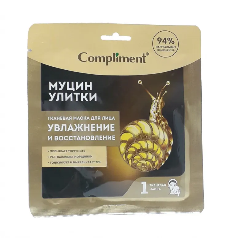 Compliment Тканевая маска для лица муцин улитки, тканевая маска для лица, увлажнение и восстановление, 1 шт.