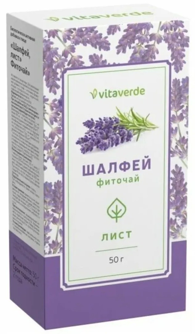 Vitaverde Шалфей листья, фиточай, 50,0 г, 1 шт.