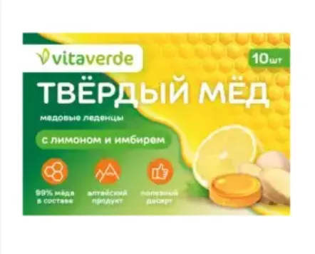 Vitaverde Твердый мед, леденцы, Лимон-Имбирь, 10 шт.