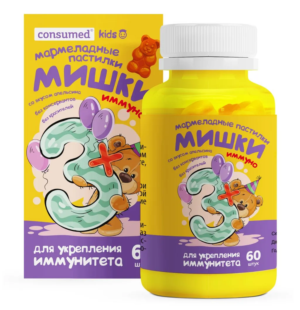 Consumed kids Мишки Иммуно, для детей с 3х лет, мармелад в форме медведей, со вкусом апельсина, 60 шт.