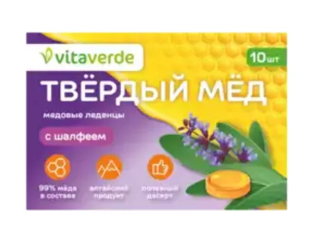 Vitaverde Твердый мед, леденцы, с шалфеем, 10 шт.