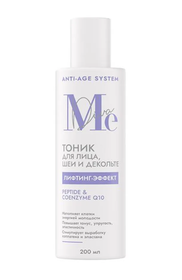 Mediva Anti-Age System Тоник-лифтинг для лица, шеи и зоны декольте, тоник для лица, пептид и коэнзим Q10, 200 мл, 1 шт.