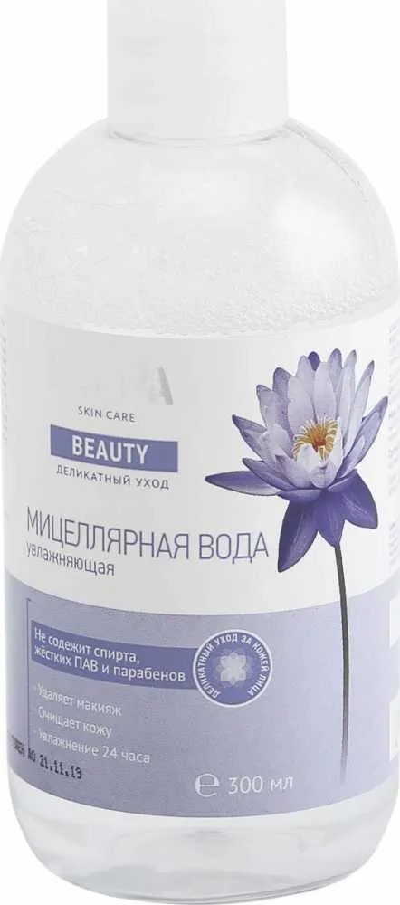 Mediva Beauty Мицеллярная вода, мицеллярная вода, увлажняющая, 300 мл, 1 шт.