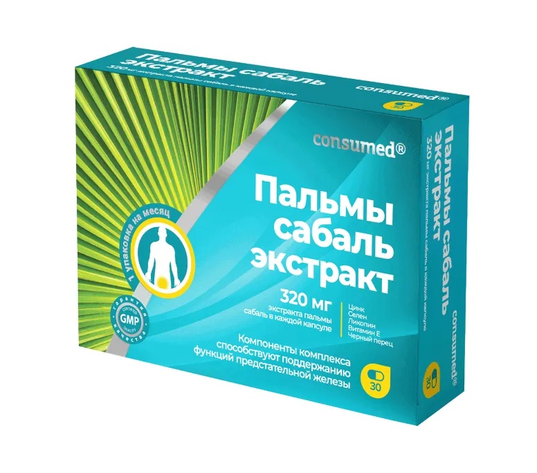 Consumed Пальмы сабаль экстракт, капсулы, 30 шт.