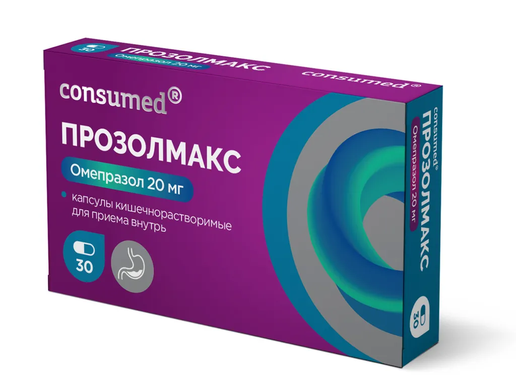 Consumed Прозолмакс, 20 мг, капсулы кишечнорастворимые, 30 шт.