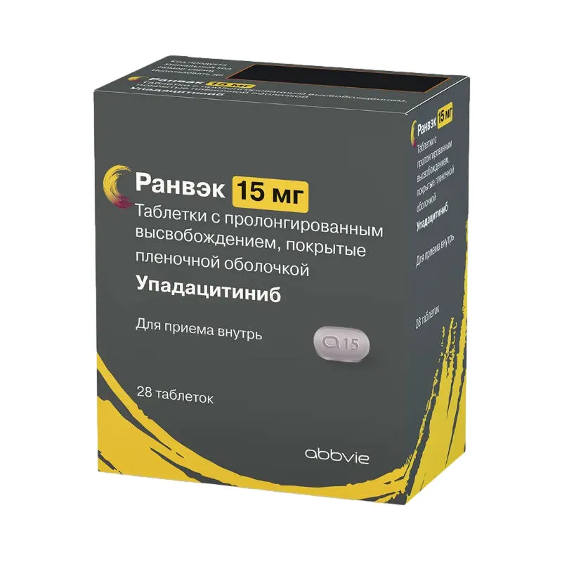 Ранвэк, 15 мг, таблетки с пролонгированным высвобождением, покрытые пленочной оболочкой, 28 шт.