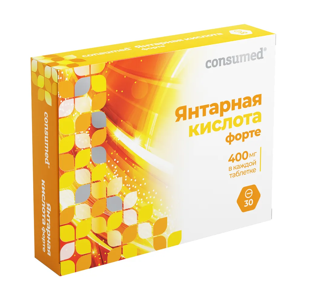 Consumed Янтарная кислота Форте, 400 мг, таблетки, 30 шт.