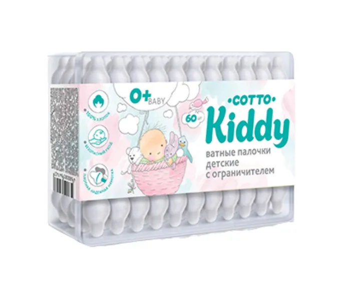 Cotto Kiddy Ватные палочки детские, ватные палочки, с ограничителем, 60 шт.