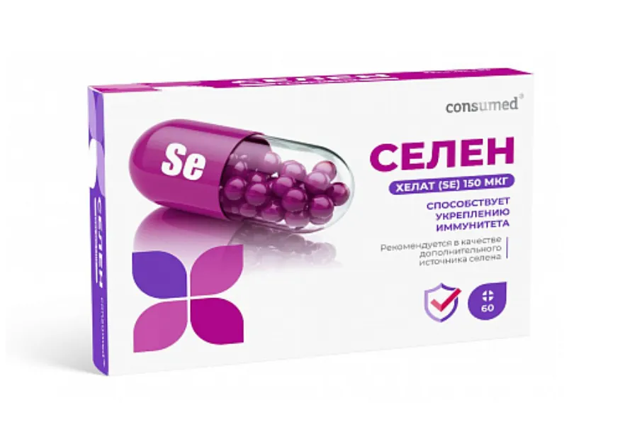 Consumed Селен (SE) хелат, 150 мкг, таблетки, 60 шт.