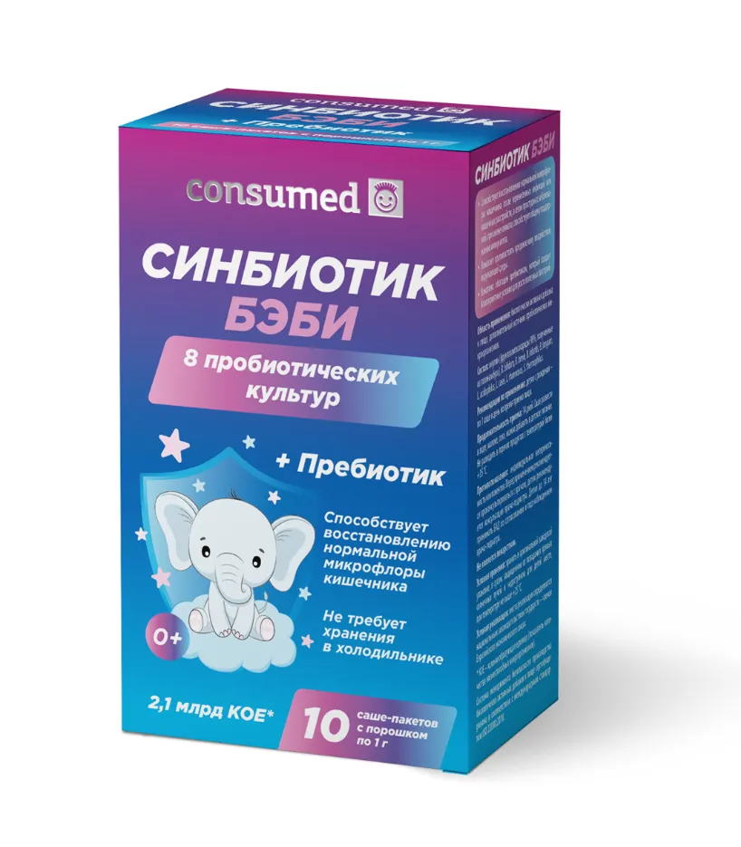 Consumed Синбиотик Бэби, 0+, стик - пакет, 10 шт.