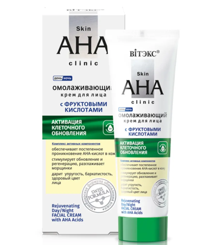 Витэкс Skin AHA Clinic Крем для лица день/ночь омолаживающий, крем, с фруктовыми кислотами, 50 мл, 1 шт.