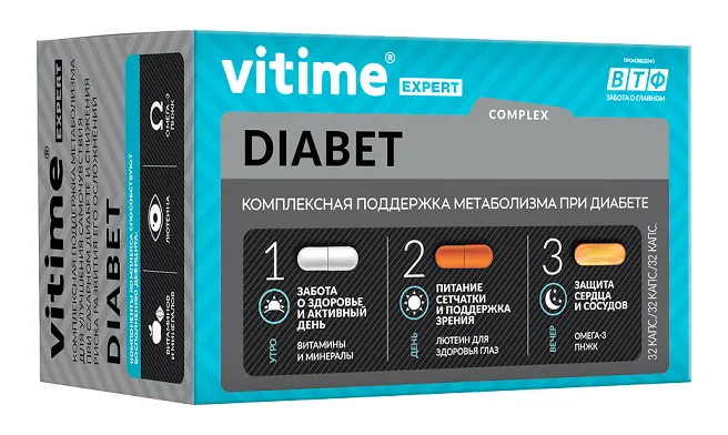 Vitime Expert Диабет 3в1, капсулы, 96 шт.