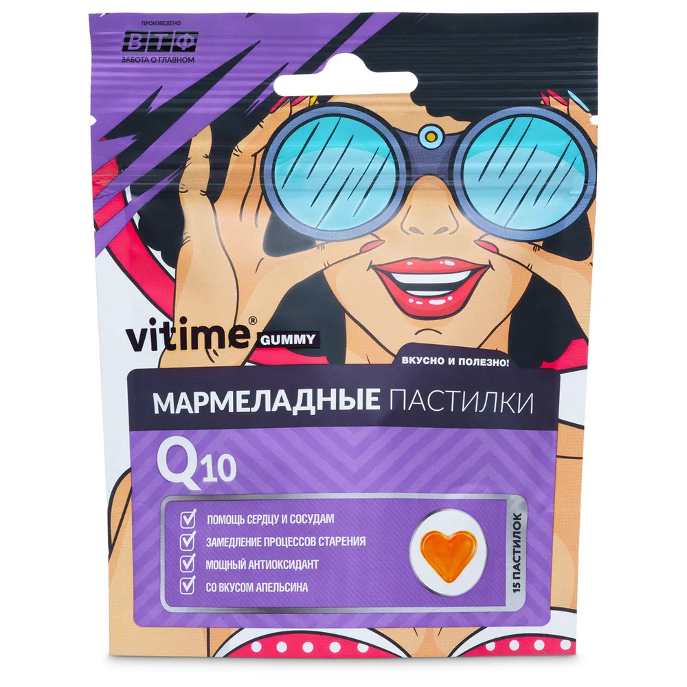 Vitime Gummy Коэнзим Q10, пастилки мармеладные, апельсин, 15 шт.