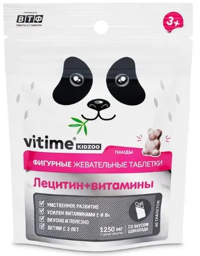 Vitime Kidzoo Лецитин, таблетки жевательные, шоколад, 60 шт.