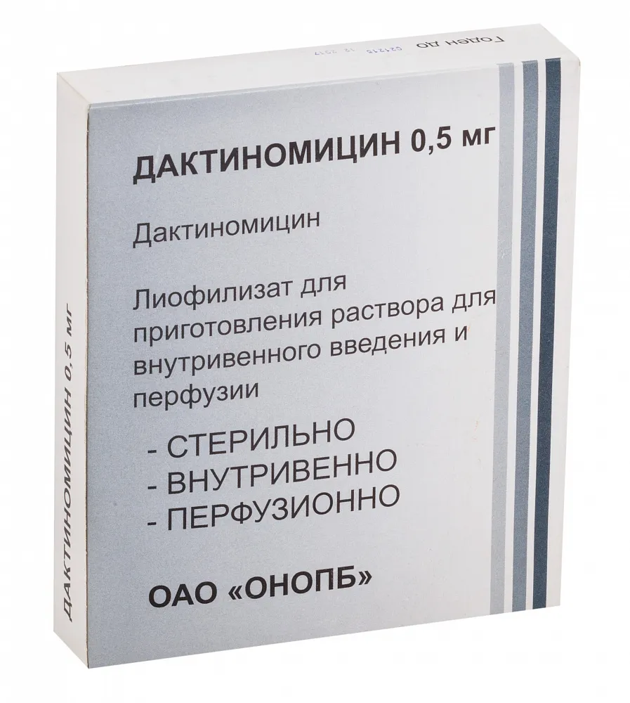 Дактиномицин, 0.5 мг, лиофилизат для приготовления раствора для внутривенного введения, 1 шт.