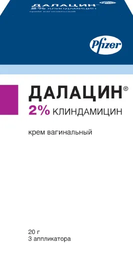 Далацин, 2%, крем вагинальный, с аппликатором, 20 г, 1 шт.