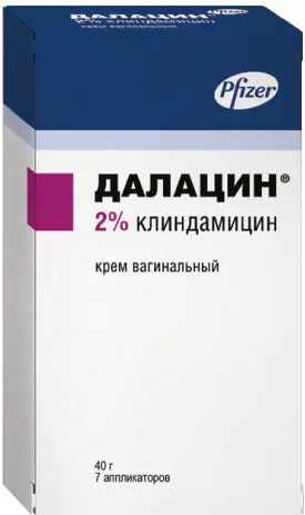 Далацин, 2%, крем вагинальный, с аппликатором, 40 г, 1 шт.