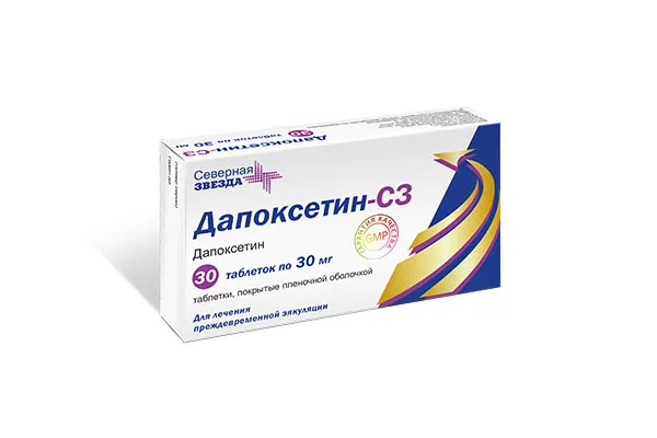 Дапоксетин-СЗ, 30 мг, таблетки, покрытые пленочной оболочкой, 30 шт.