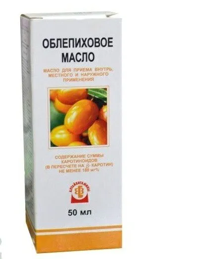 Облепиховое масло, масло для приема внутрь и местного применения, 50 мл, 1 шт., Алтайвитамины