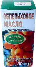 Облепиховое масло, масло для приема внутрь и местного применения, 50 мл, 1 шт., Янтарное